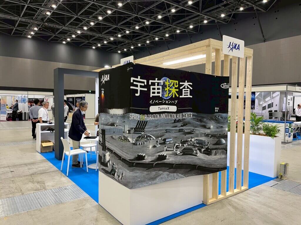 エアロマート名古屋2025