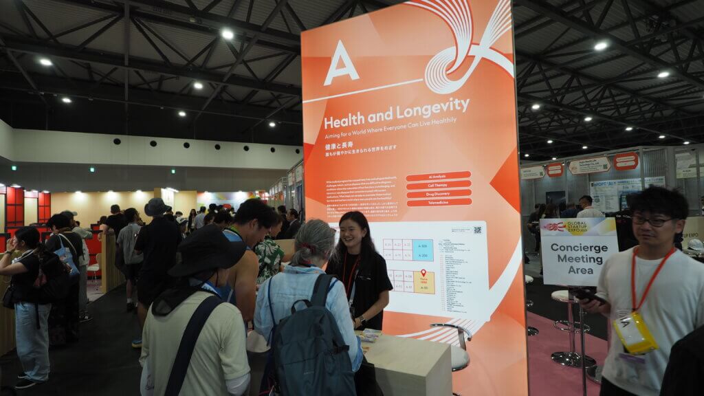 GLOBAL STARTUP EXPO 2025