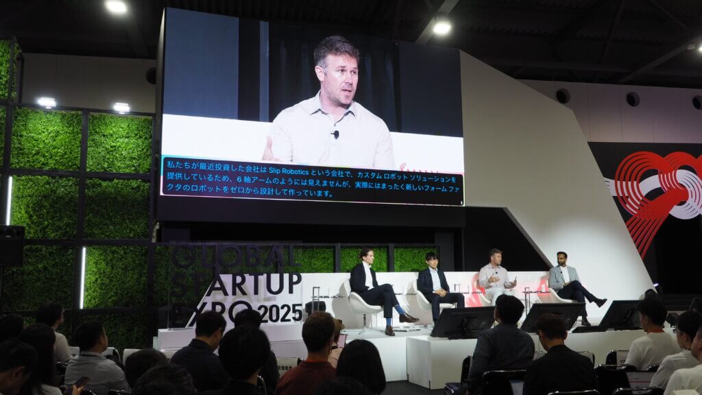 GLOBAL STARTUP EXPO 2025
