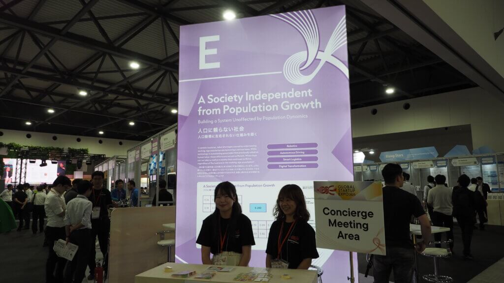 GLOBAL STARTUP EXPO 2025