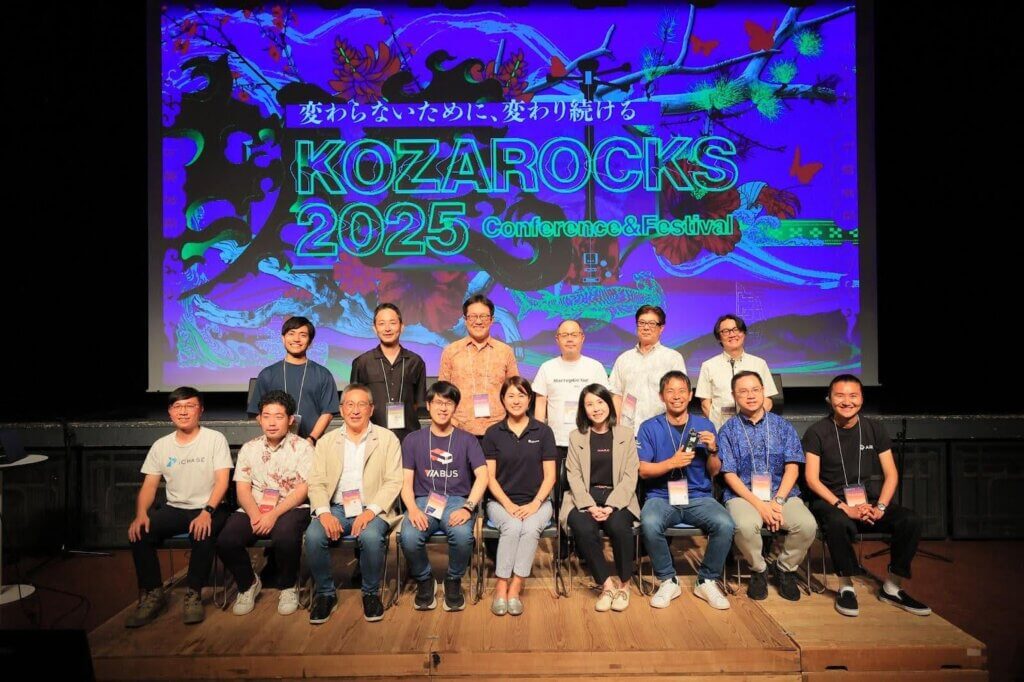KOZAROCKS
