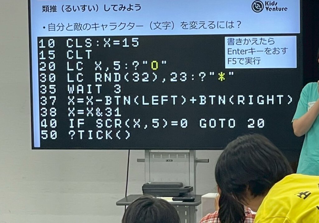 かがわスタートアップフェスタ