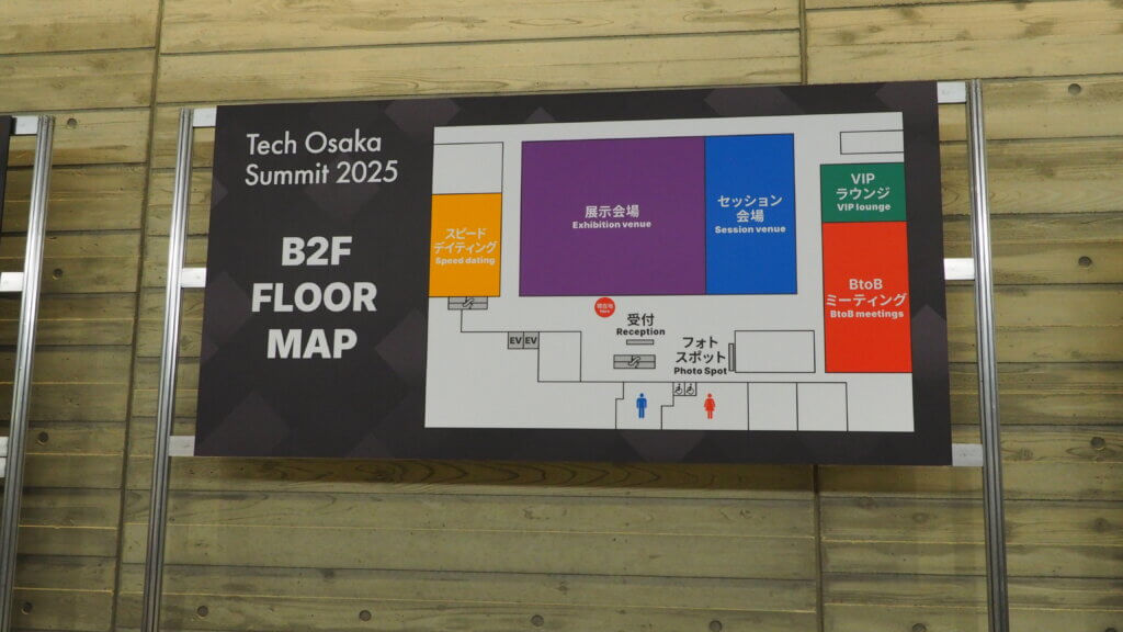 Tech Osaka Summit 2025