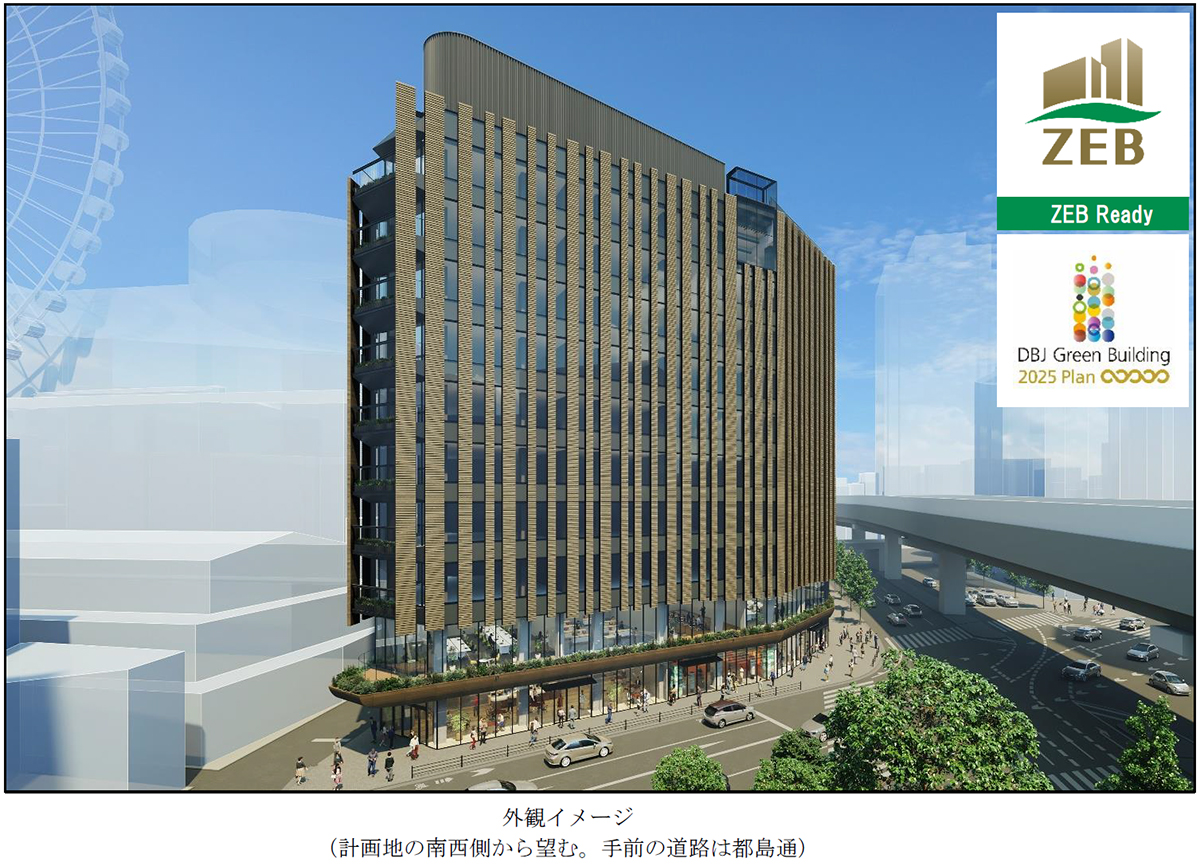 大阪梅田に誕生する未来型オフィス「（仮称）東阪急ビル建替計画