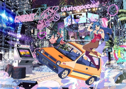 シティコネクション