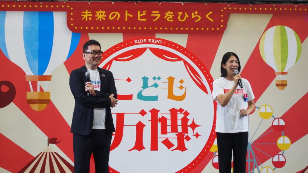 株式会社Meta Osakaの毛利英昭代表取締役(左)と、こども万博実行委員長の手塚麻里さん(右)