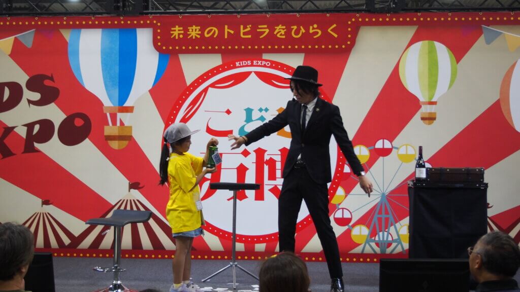 こども万博