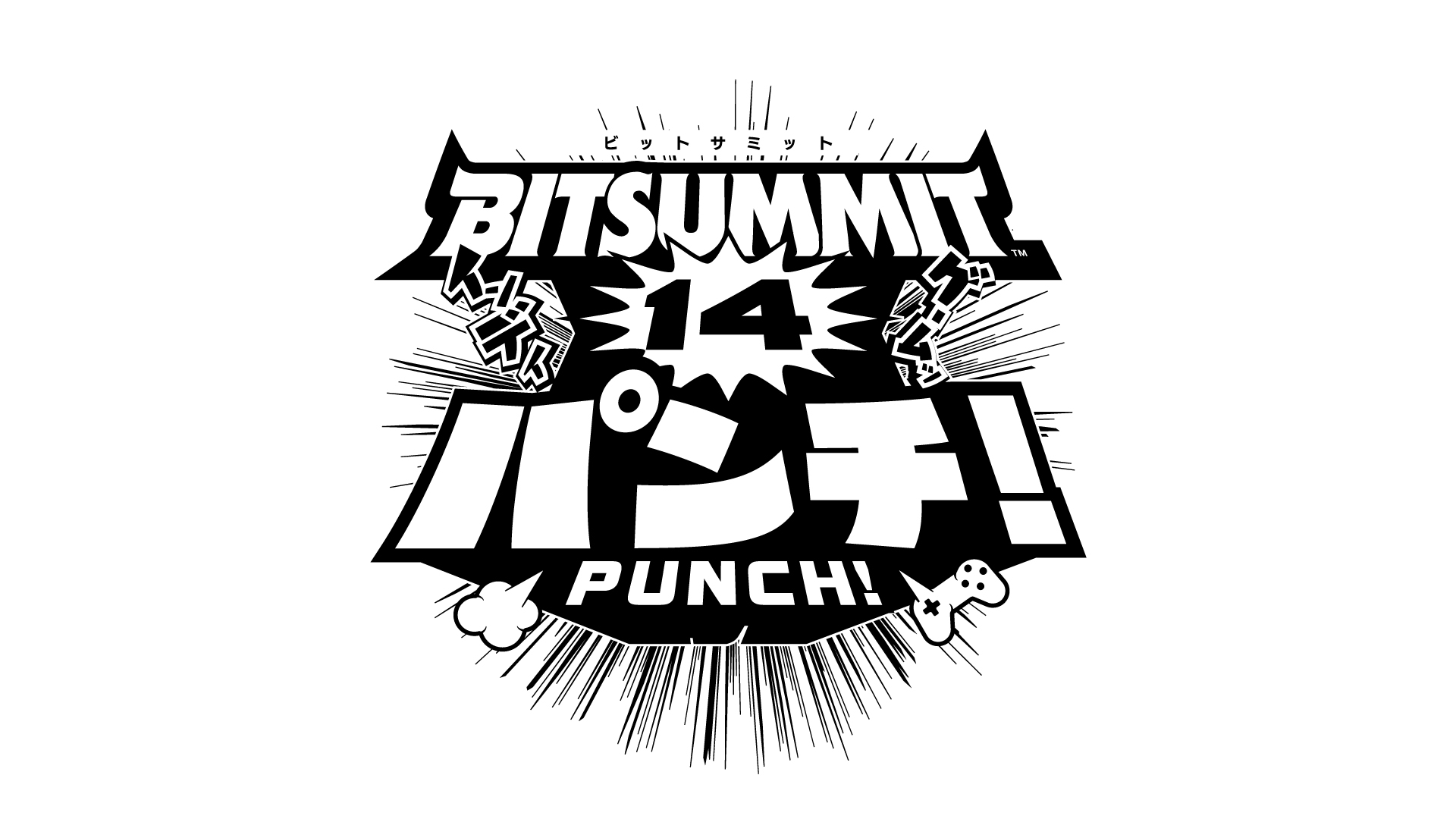 インディーゲームの祭典 BitSummit PUNCH 2026 2026年5月22日～24日