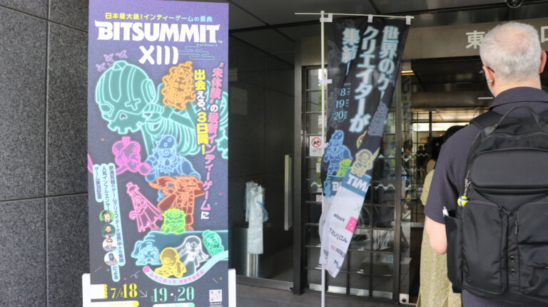 BitSummit the 13thの様子
