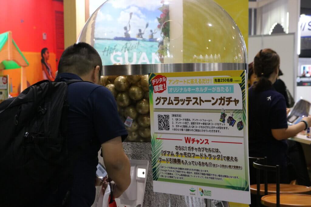 tourism-expo2025