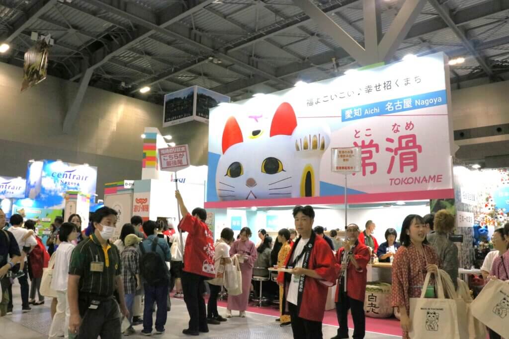tourism-expo