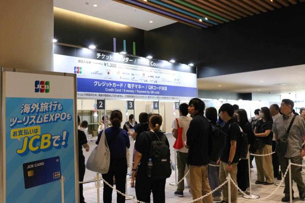 Aichi Sky Expo
