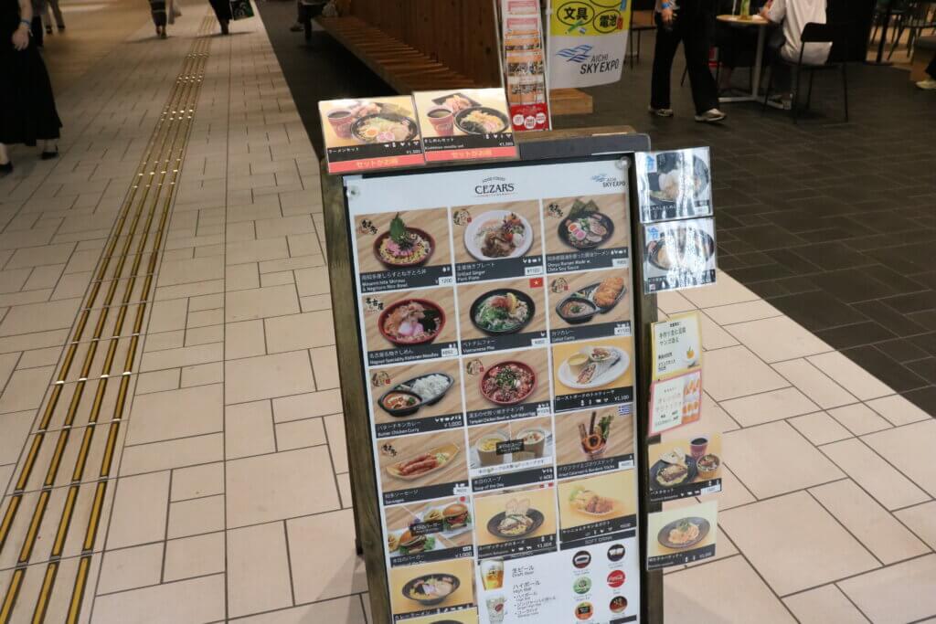 フードコート メニュー