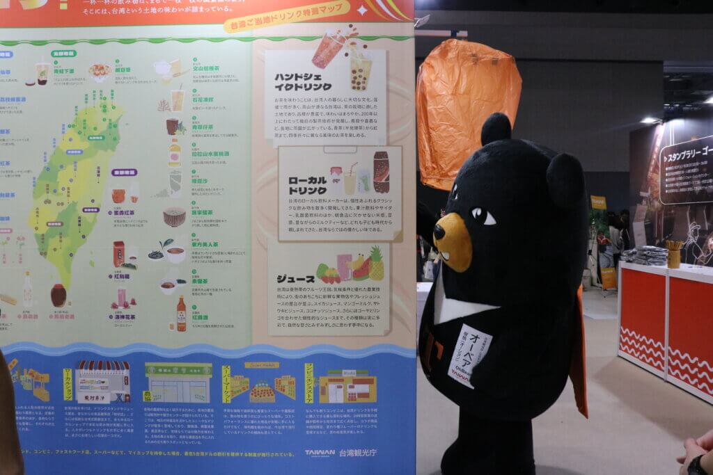 tourism-expo