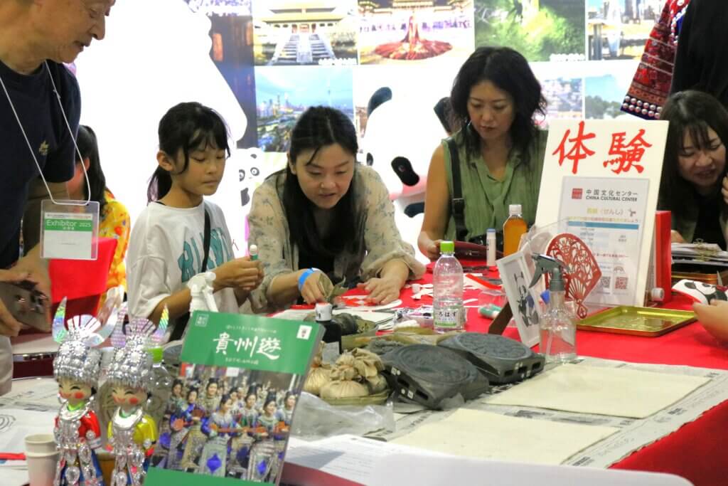 tourism-expo2025