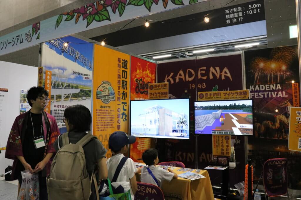 tourism-expo