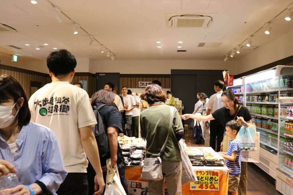 Aichi Sky Expoショップ