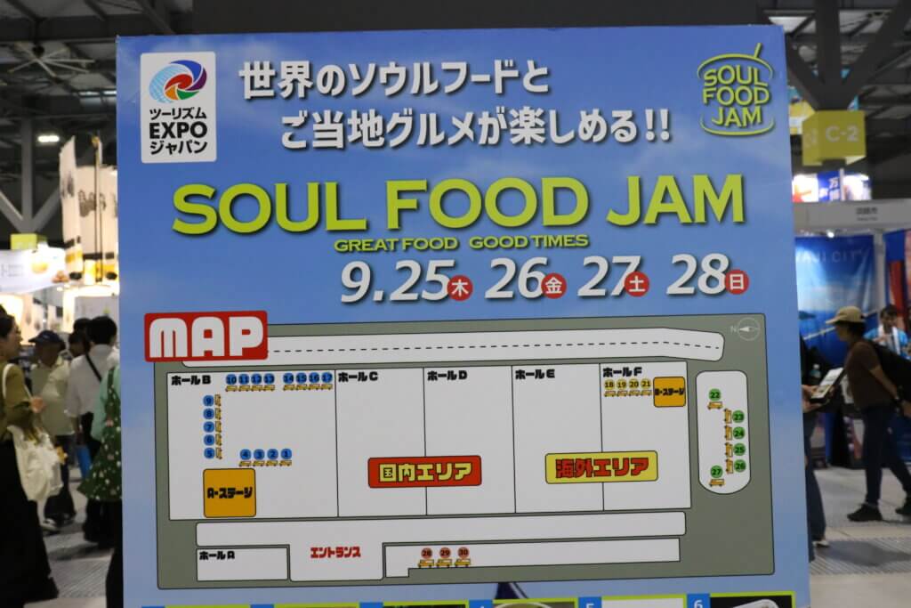 30台のキッチンカーがやってきた