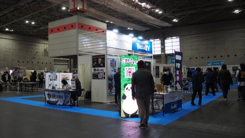 BGBE2025 の様子
