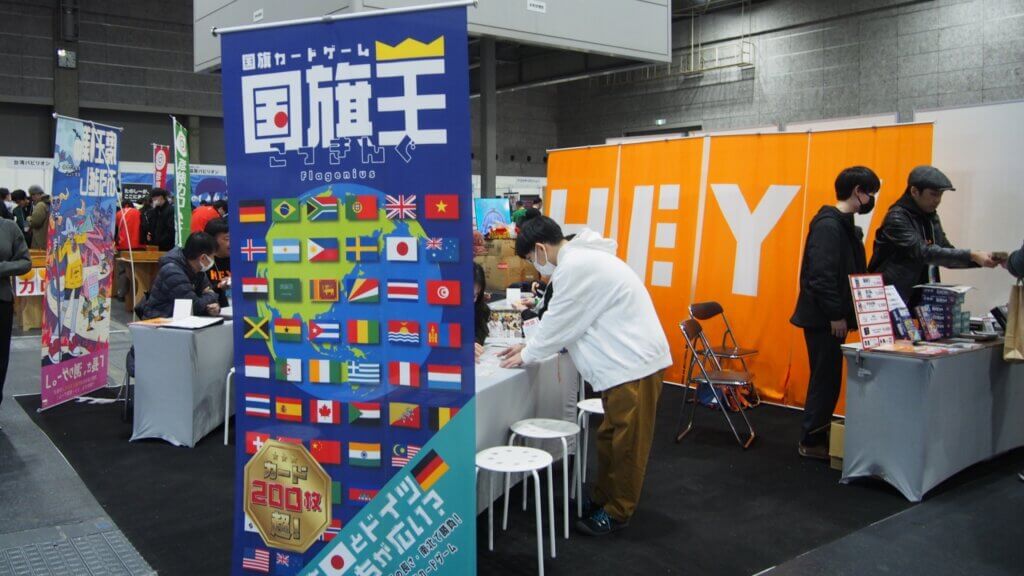 BGBE2025ブース