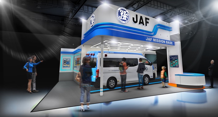 JAF