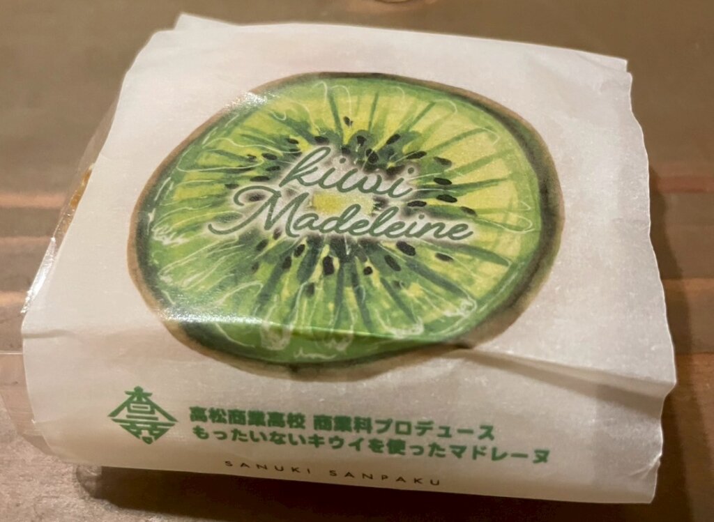 かがわスタートアップフェスタ