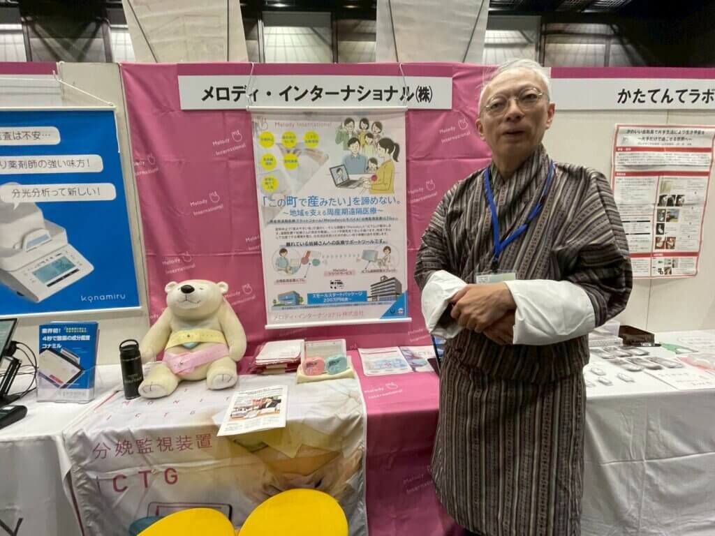 かがわスタートアップフェスタ