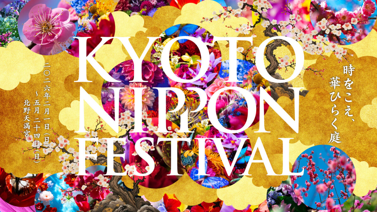 kyotonippon-5-1200x675.jpg