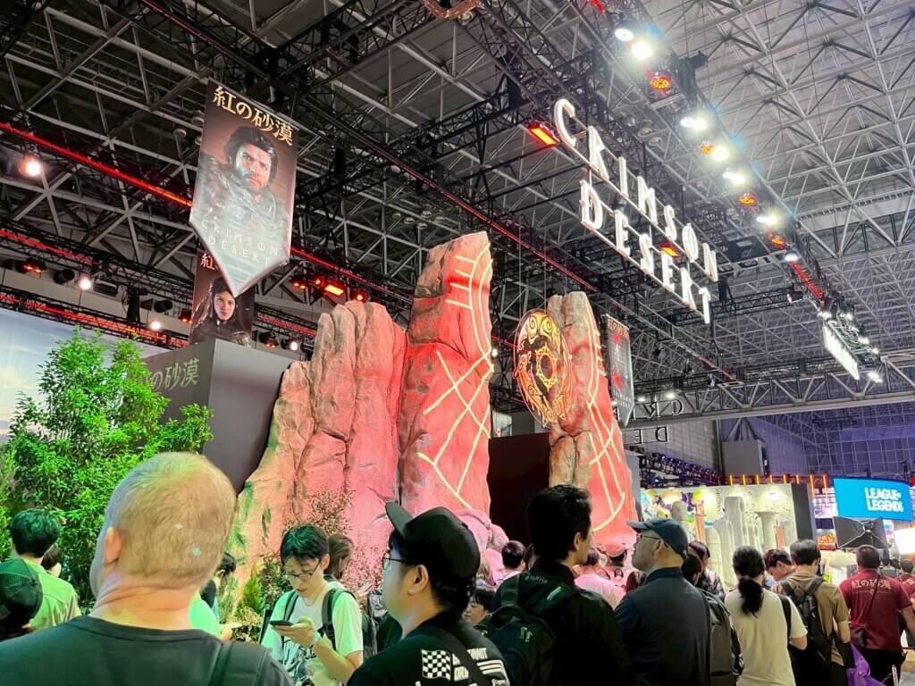 TGS2025