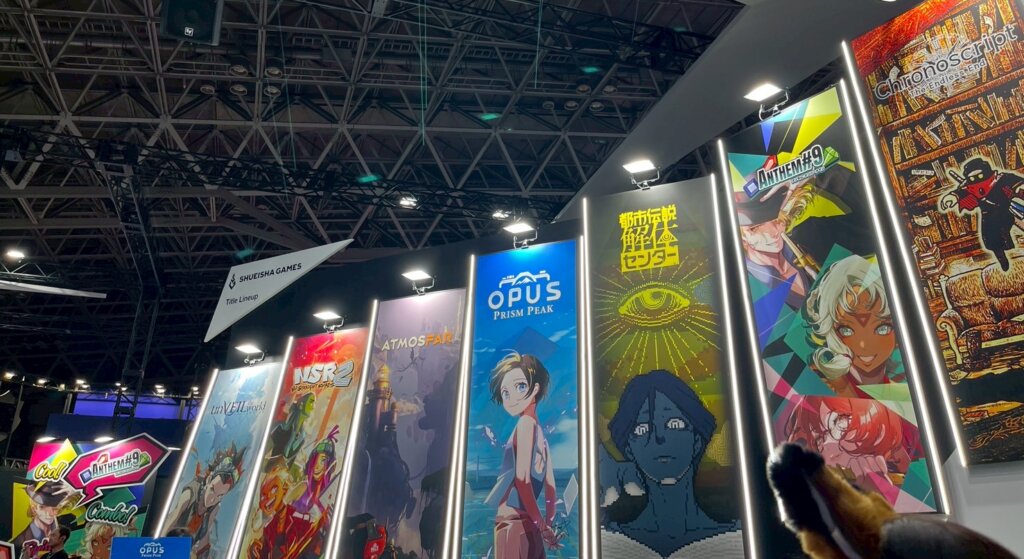 TGS2025