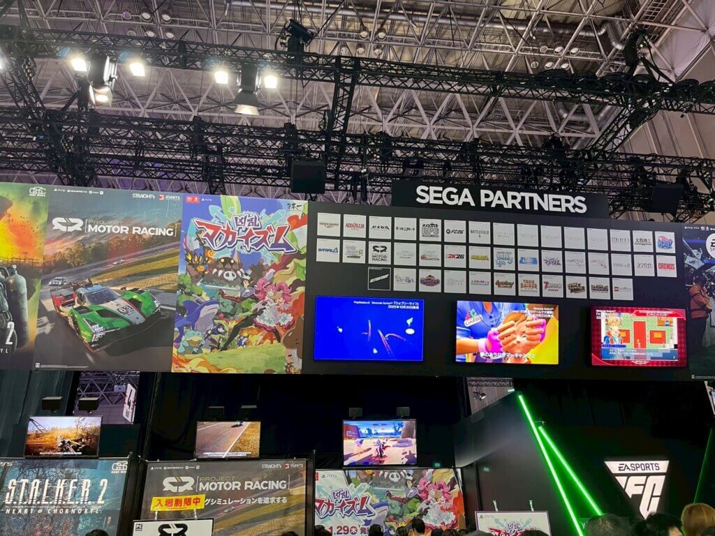 TGS2025