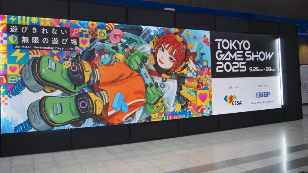 TGS2025