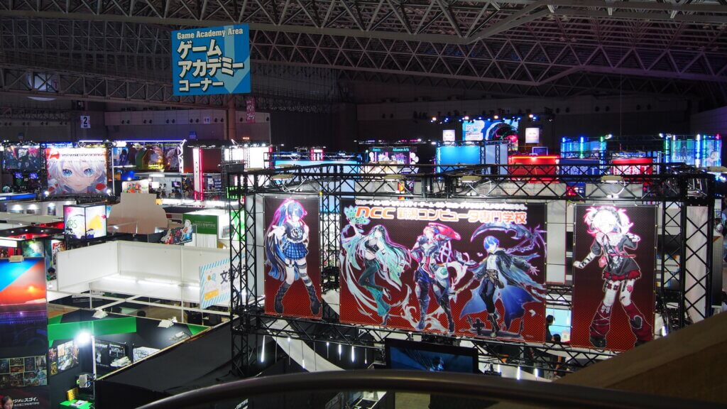 TGS2025