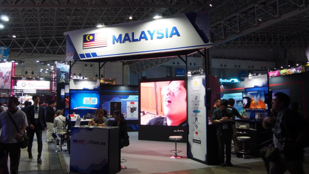 TGS2025