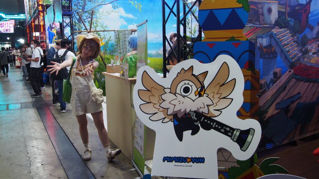 TGS2025