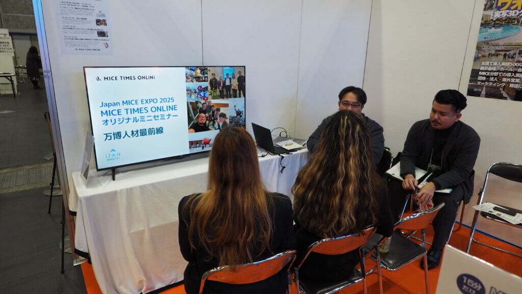 MICE TIMES ONLINEブース