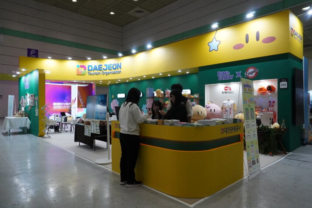 KOREA MICE EXPO 2025