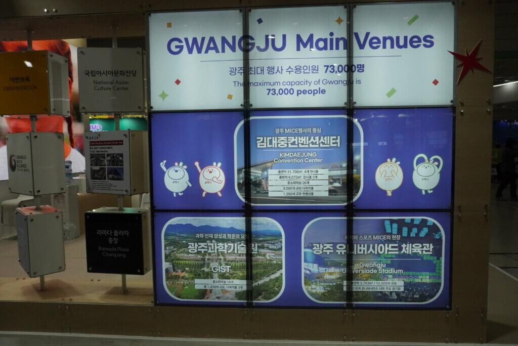 KOREA MICE EXPO 2025