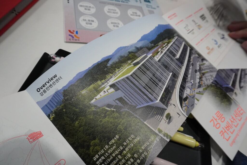 KOREA MICE EXPO 2025