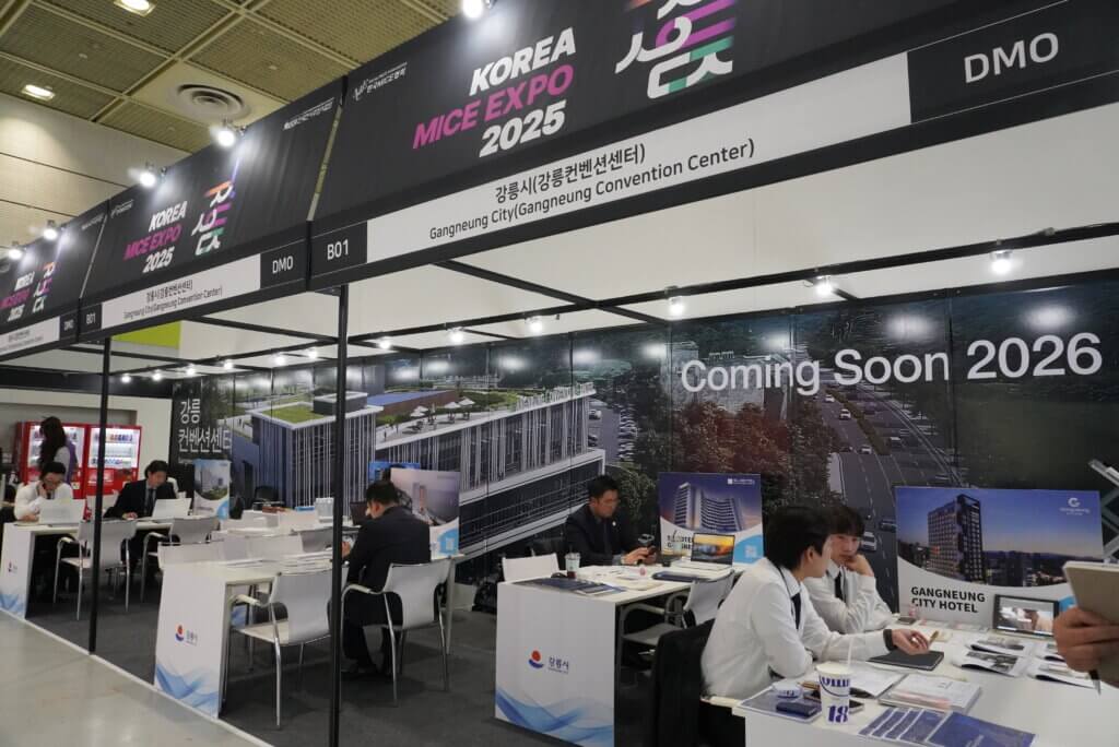 KOREA MICE EXPO 2025