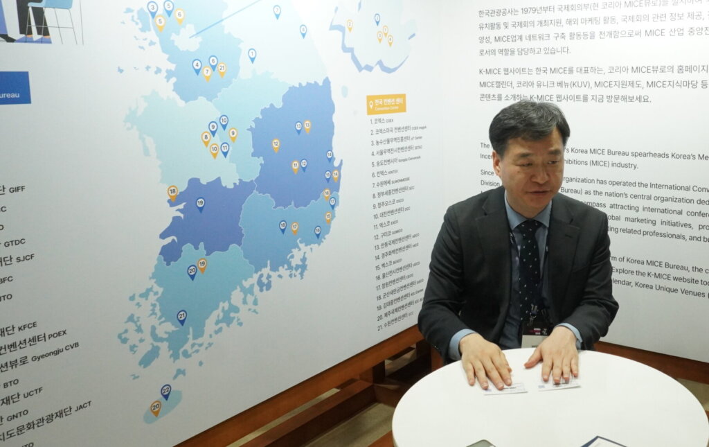 KOREA MICE EXPO 2025