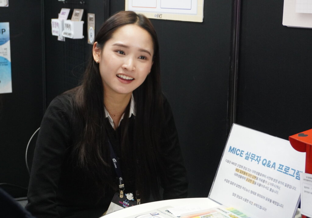 KOREA MICE EXPO 2025