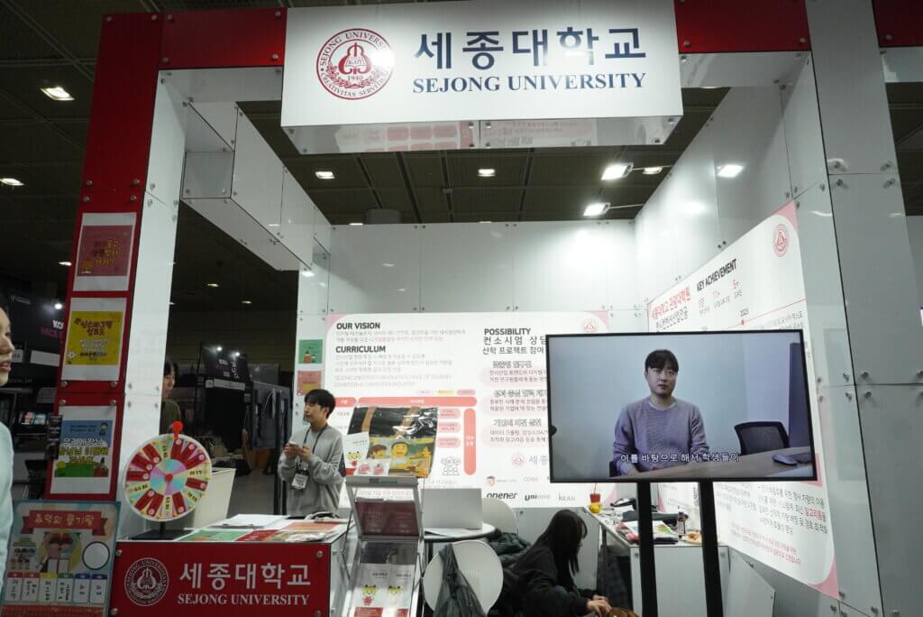 KOREA MICE EXPO 2025