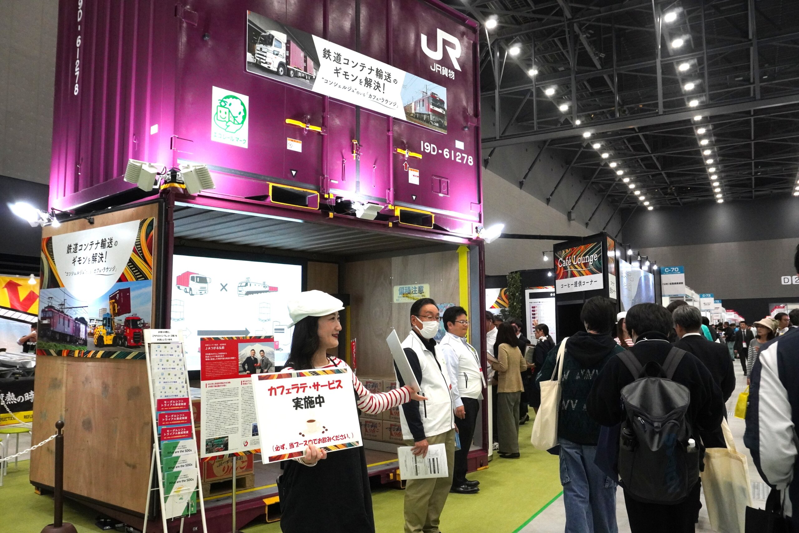 11/10更新】日本最大級の異業種交流展示会「メッセナゴヤ2025」設営