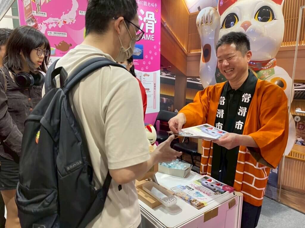 ITF 台北国際旅行博2025への愛知県・常滑の挑戦