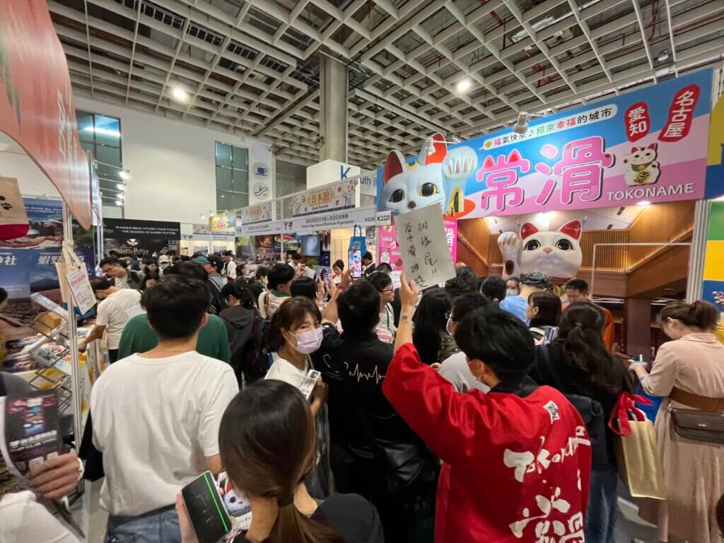 ITF 台北国際旅行博2025への愛知県・常滑の挑戦