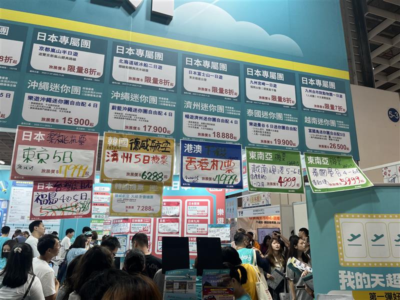 ITF 台北国際旅行博2025への愛知県・常滑の挑戦