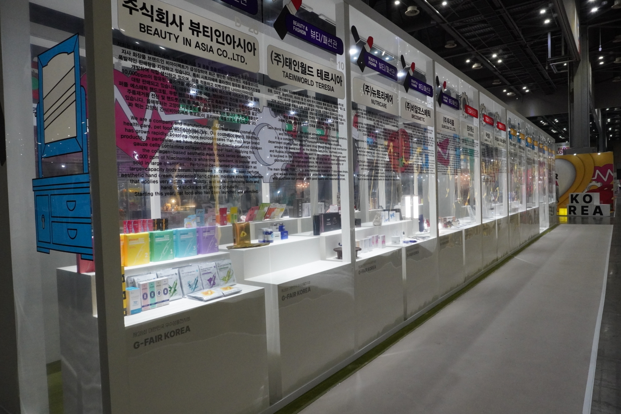 韓国取材】KINTEXで開催の「G-FAIR KOREA」写真で見る韓国の展示会