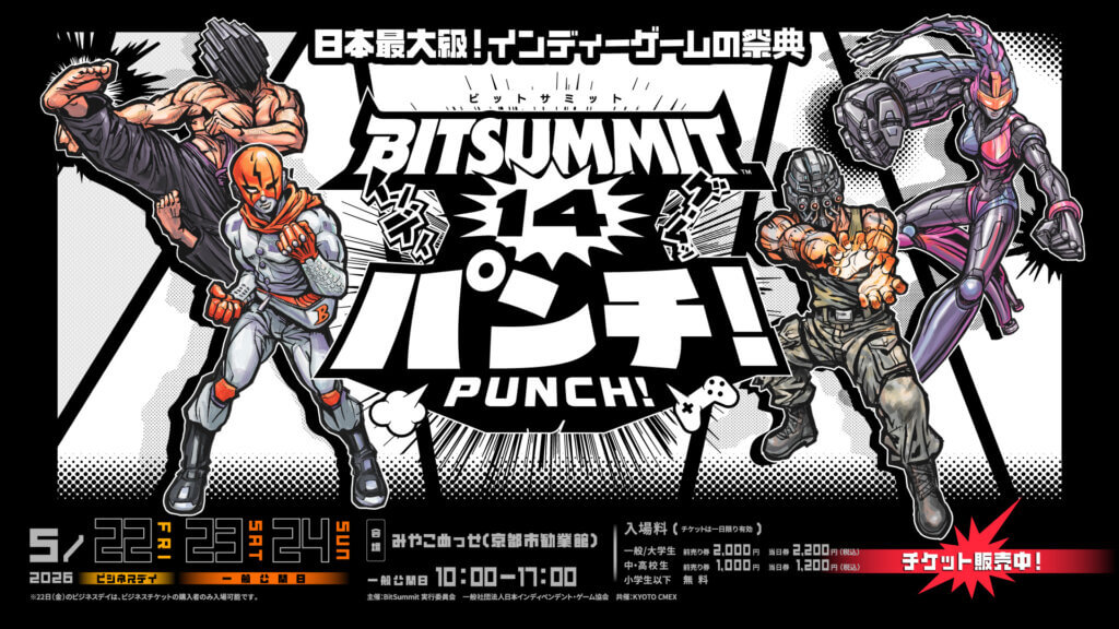 BitSummit PUNCH 2026