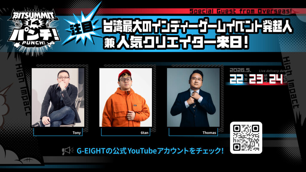BitSummit PUNCH 2026